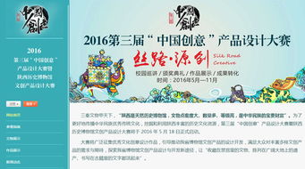 硅峰網(wǎng)絡(luò) 以專業(yè)設(shè)計驅(qū)動企業(yè)數(shù)字化轉(zhuǎn)型——西安信息化建設(shè)的領(lǐng)航者