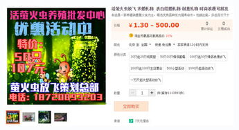 杭州四喜公司效果怎么樣？盤點淘寶上10種最怪異產品與電商托管服務解讀